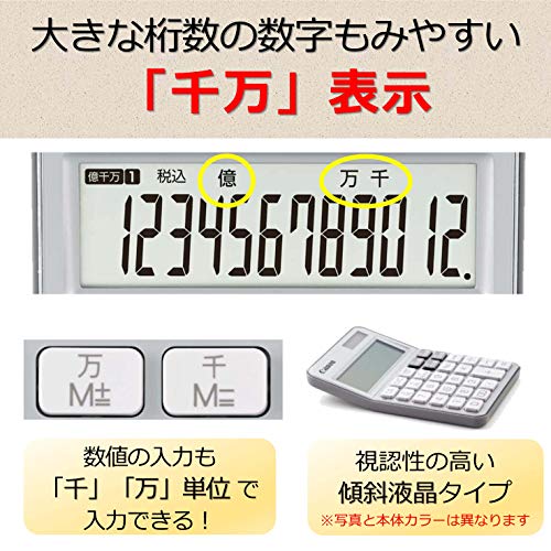 カラフル電卓 ミニ卓上 4
