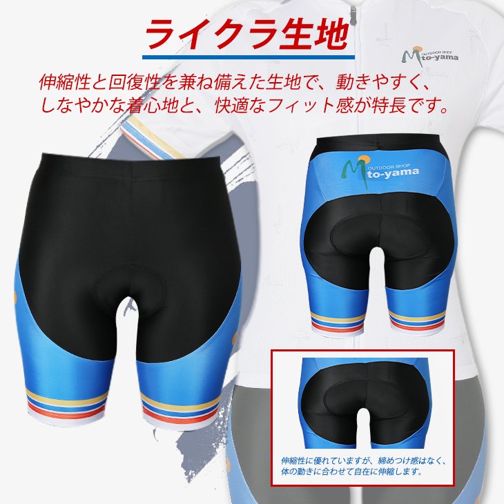 サイクルジャージ 上下セット 6