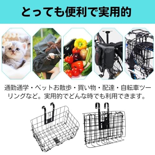 自転車かご 3