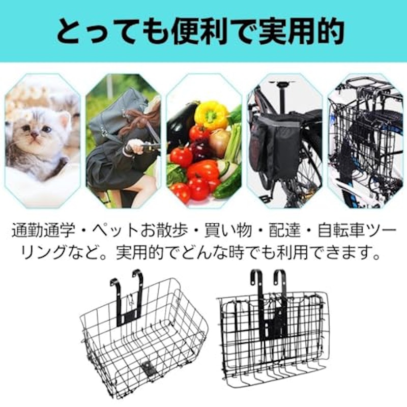 自転車かご 3