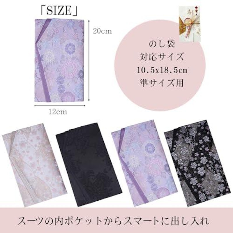 ふくさ 4