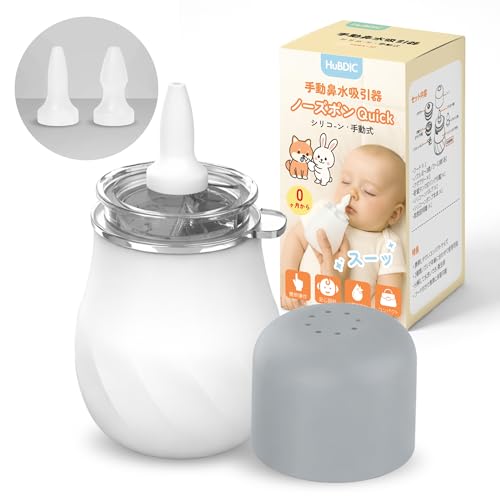 手動鼻吸い器 1