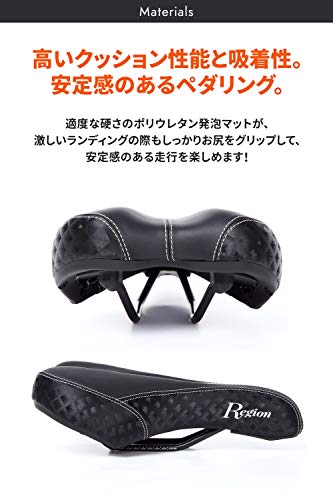自転車サドル 4