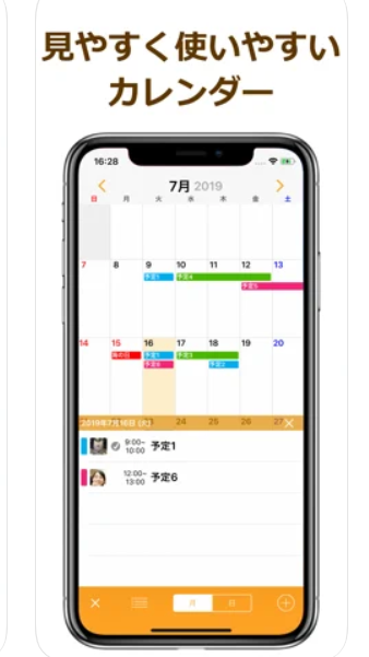 22年 カップルアプリのおすすめ人気ランキング22選 Mybest