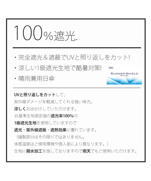 折りたたみ日傘 バンブーハンドル タッセル付 5