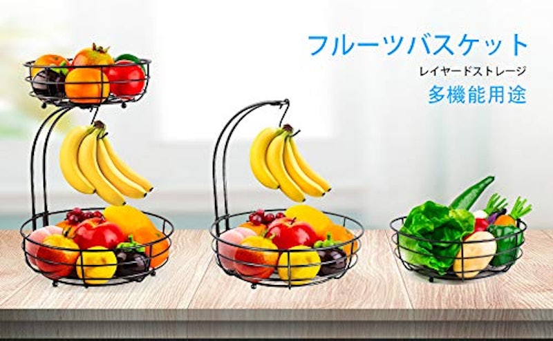 フルーツスタンド野菜バスケット 3