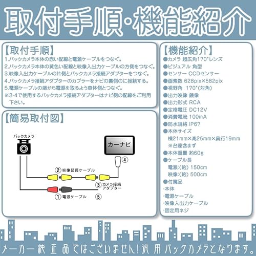 バックカメラ 3