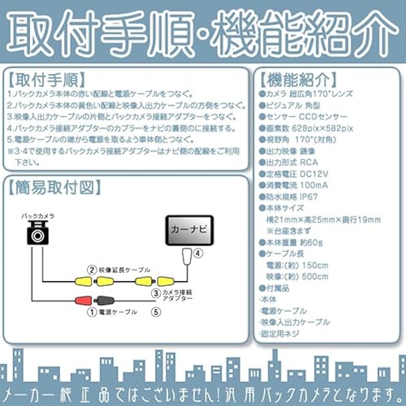 バックカメラ 3