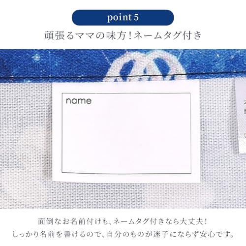 子どもエプロン 11
