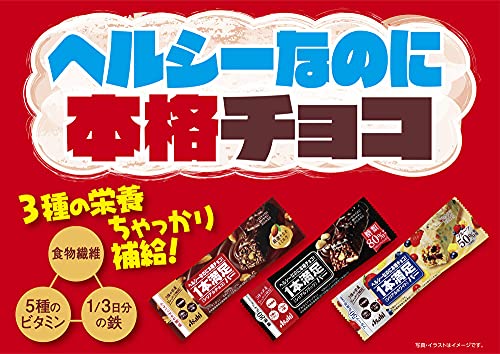 シリアルチョコ 5