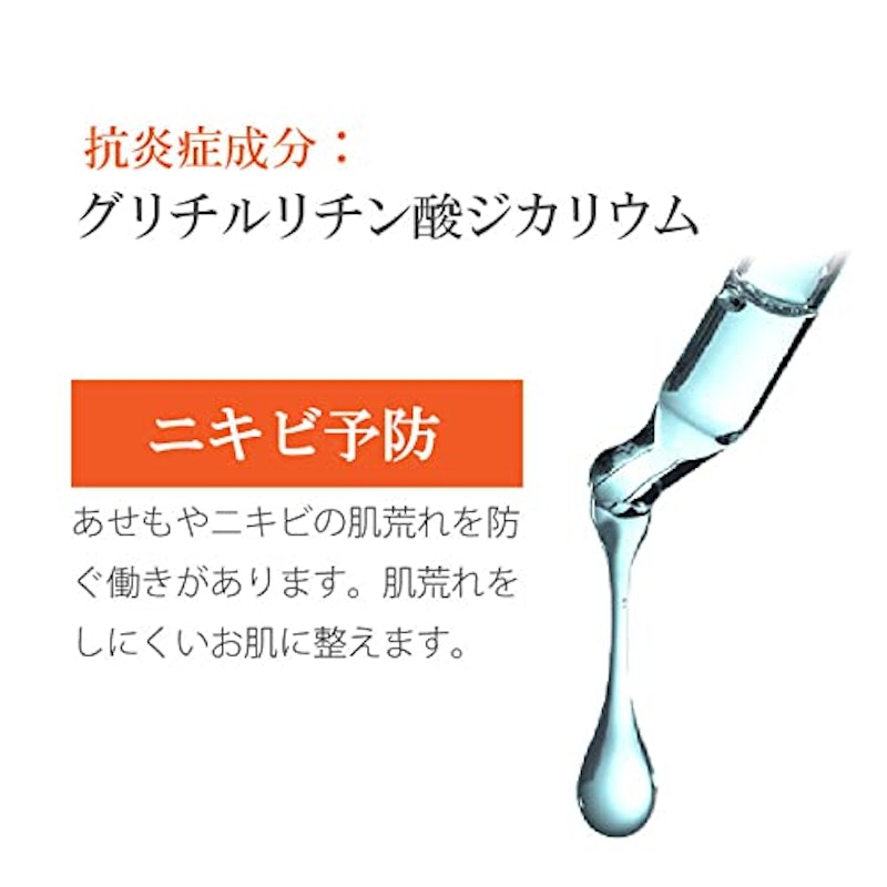 homme 高保湿オールインワンジェル 4