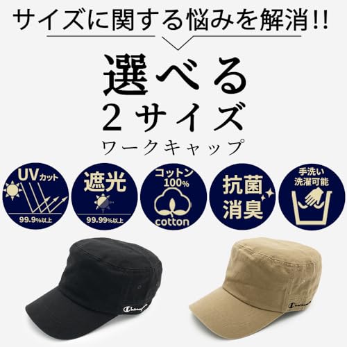 ワークキャップ 3