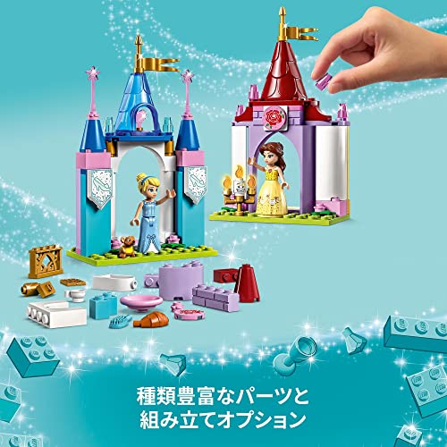 ディズニー プリンセス おとぎのお城 7
