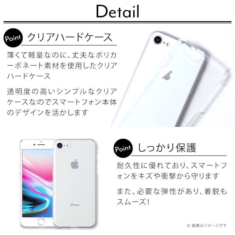 スマホケース 4