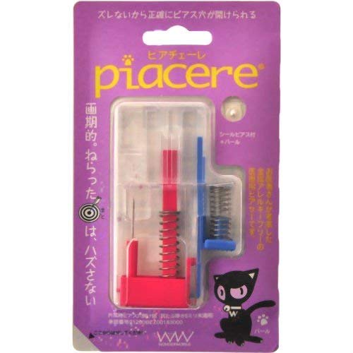 ピアチェーレ 1