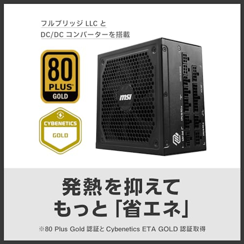 MAG A1000GL PCIE5 4