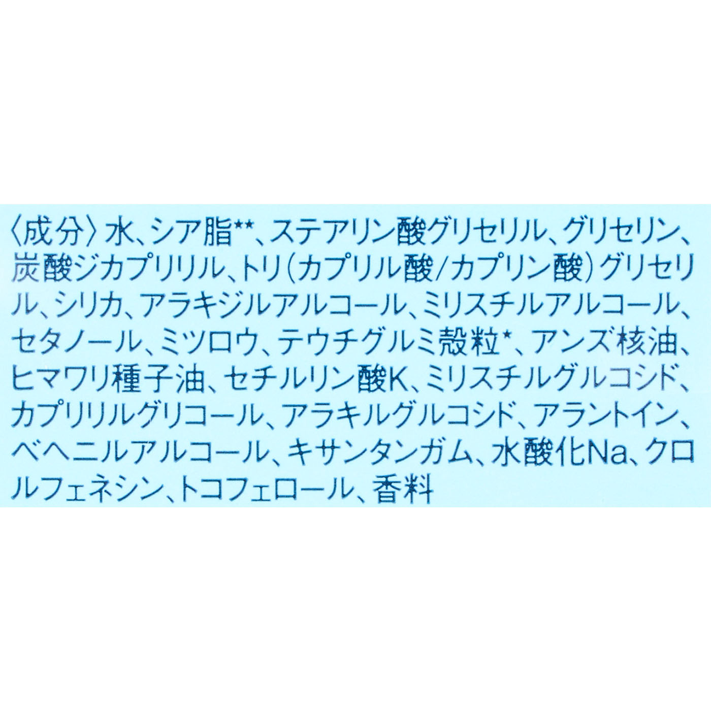 L’OCCITANE シア リッチ ボディスクラブを検証レビュー！ボディスクラブの選び方も紹介 2