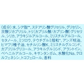 L’OCCITANE シア リッチ ボディスクラブを検証レビュー!ボディスクラブの選び方も紹介 2