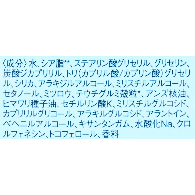 シア リッチ ボディスクラブ 2