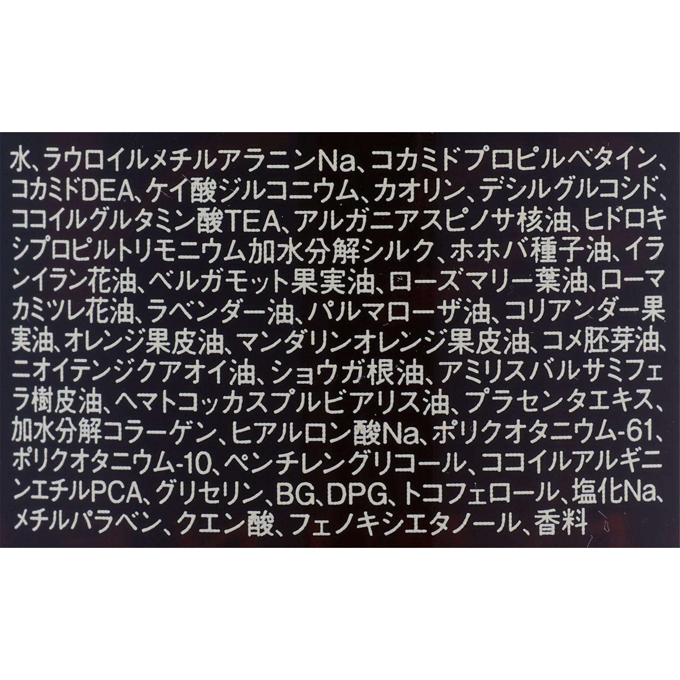 イオンケアシャンプー 2