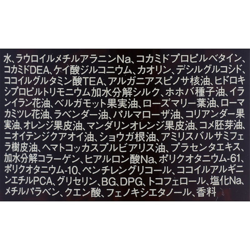 イオンケアシャンプー 2