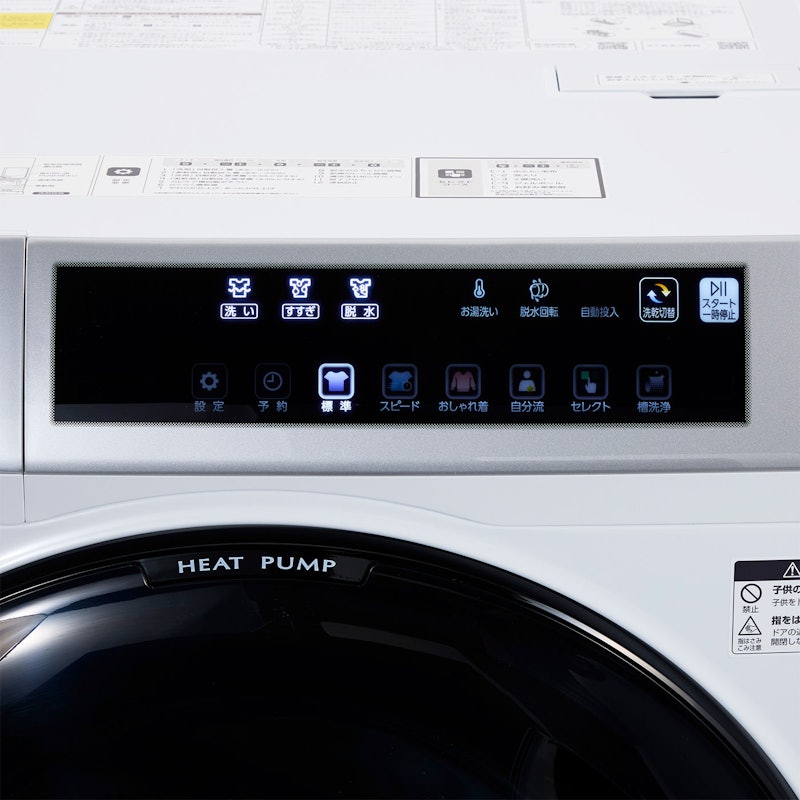 徹底比較】洗濯機のおすすめ人気ランキング64選【2024年3月】 | mybest