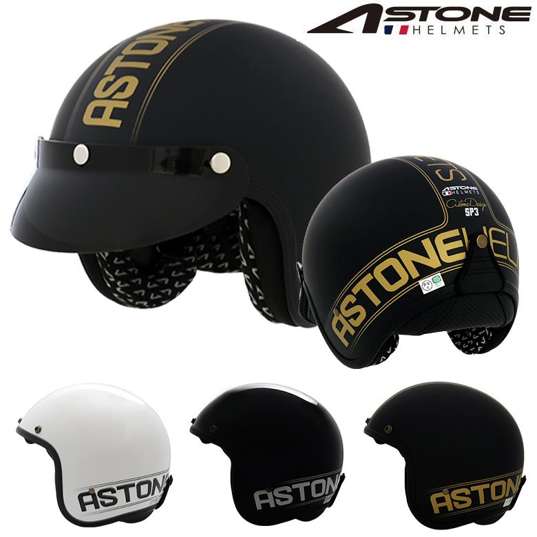 ASTONE VINTAGE STYLE JET HELMET 1