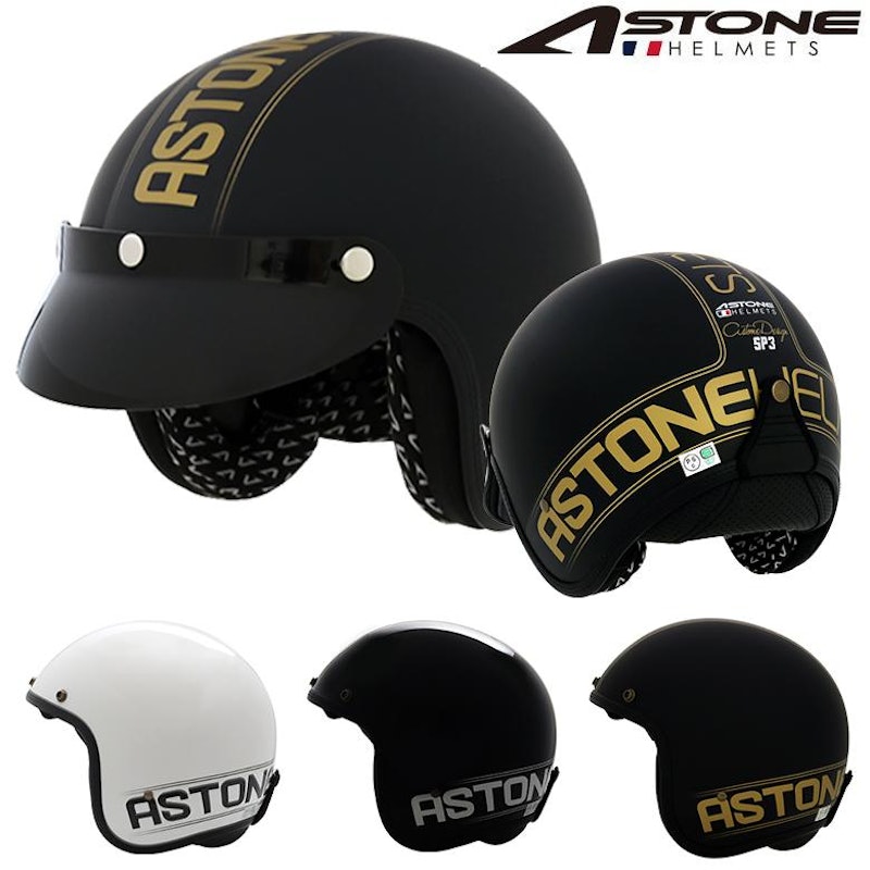 ASTONE VINTAGE STYLE JET HELMET 1