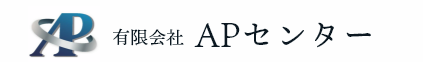 APセンター 1