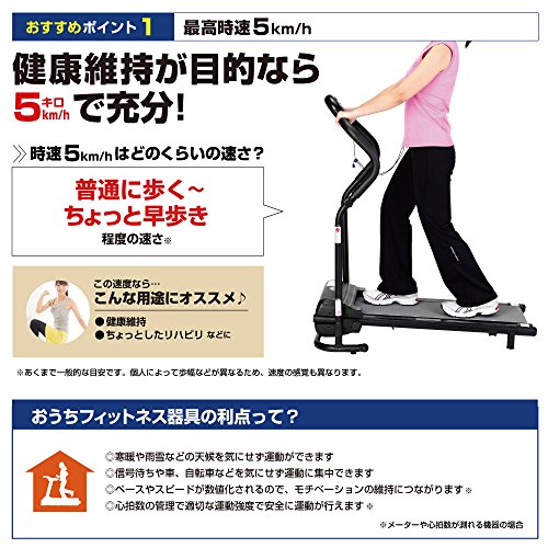 プログラム電動ウォーカー4014 3