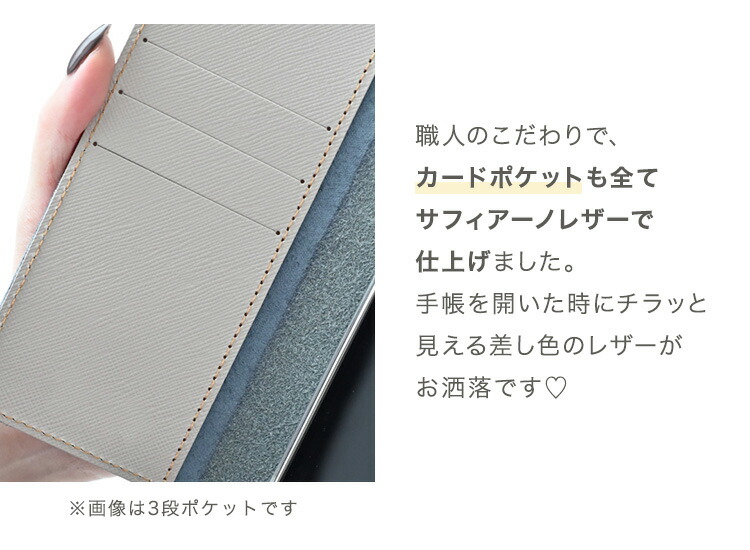 スマホケース 7