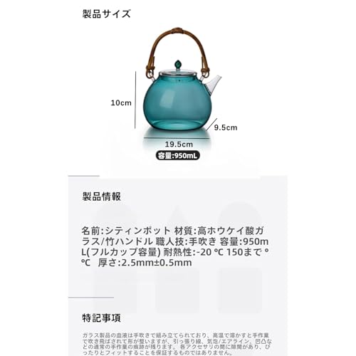 やかん 2