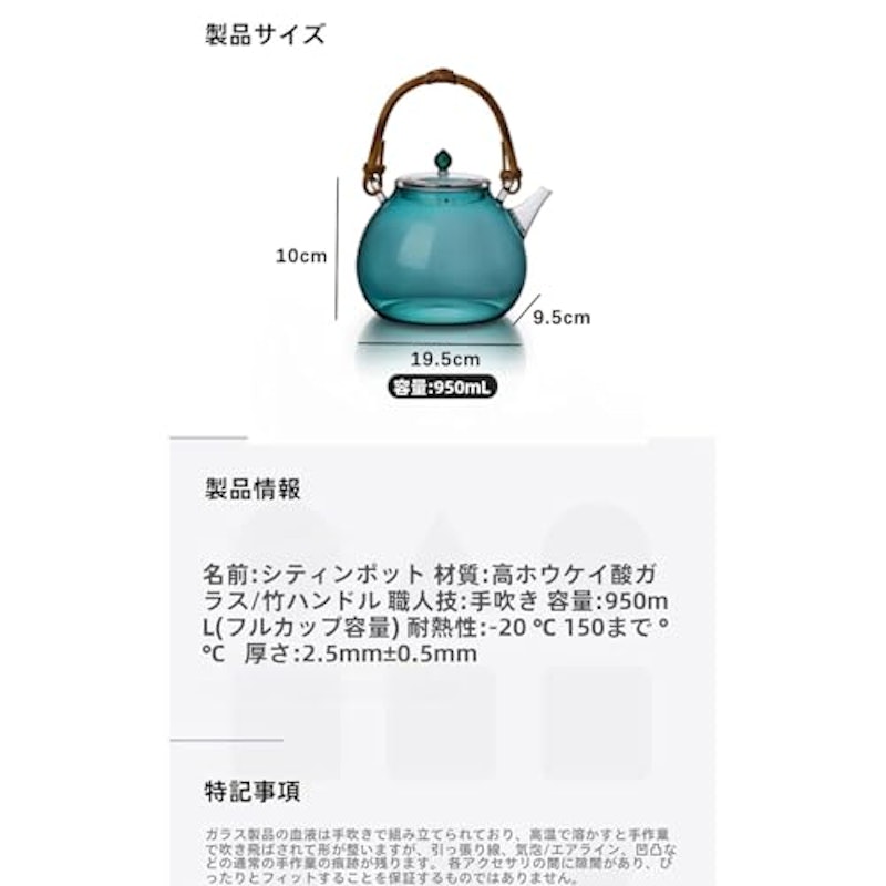 やかん 2