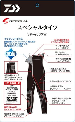 スペシャルタイツ 3