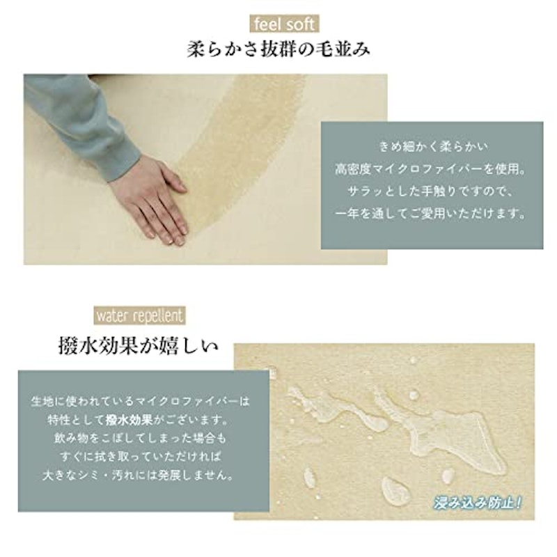 カーペット 3
