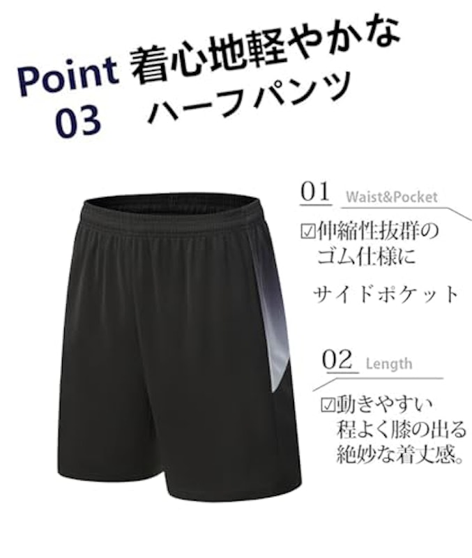 ジャージ 上下セット 4