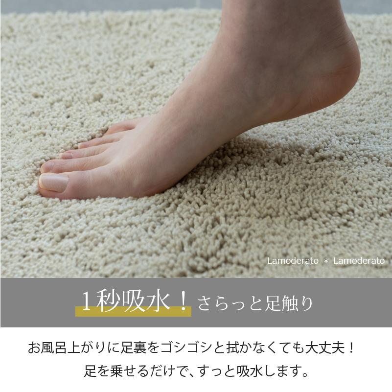 実はすごいバスマット 2