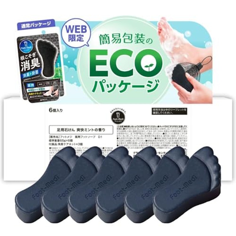 フットメジ 薬用足石けん 爽快ミントの香り 1