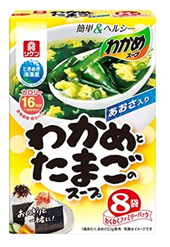 わかめとたまごのスープ 1