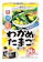 理研ビタミン わかめとたまごのスープ 1