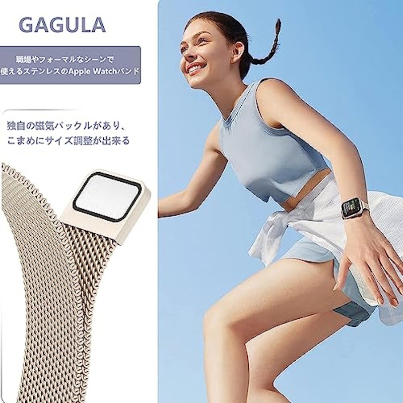 Apple Watch バンド 2