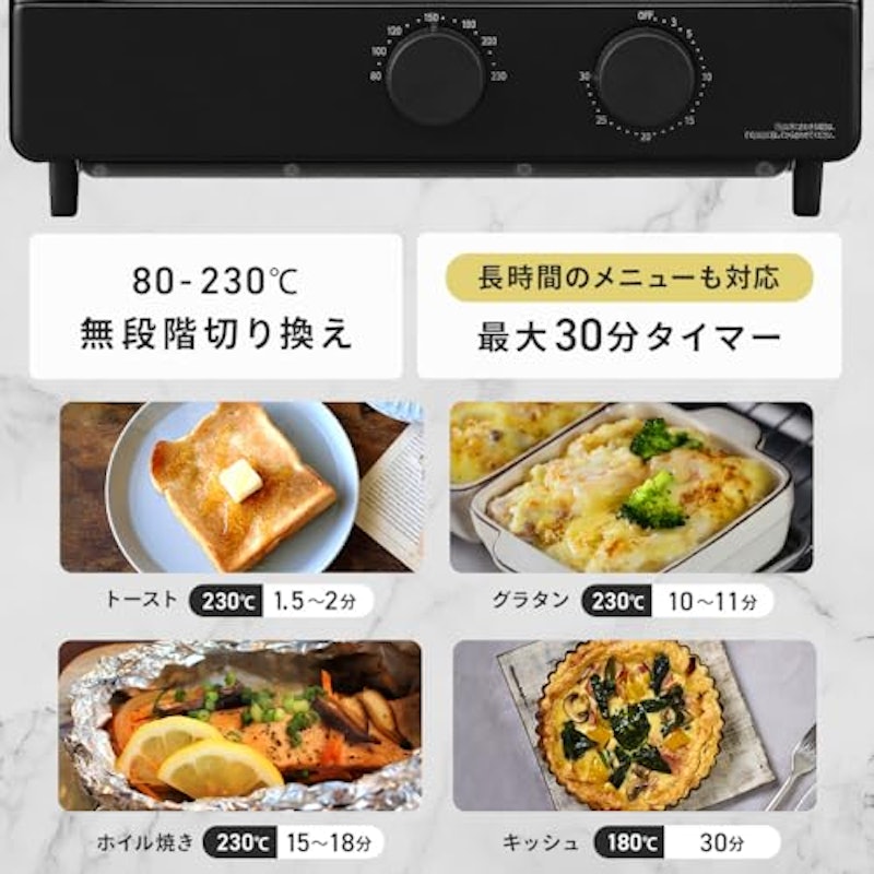 オーブントースター 5