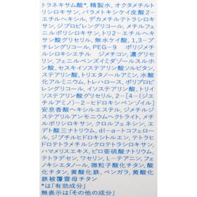 イハダ 薬用フェイスプロテクトUV ミルクの口コミ・評判は?実際に使ってよい点・気になる点を徹底レビュー! 3