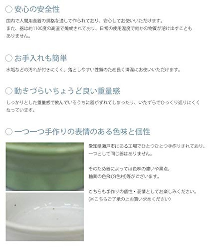 ヘルスウォーター ボウル 4