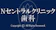 Nセントラルクリニック歯科 ホワイトニング 1