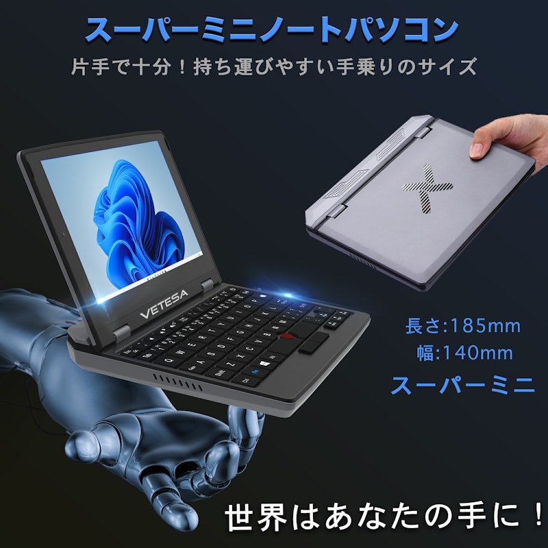 ノートパソコン 6