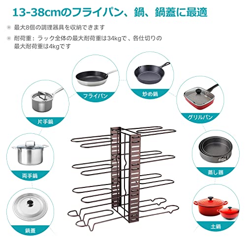 フライパンスタンド 4