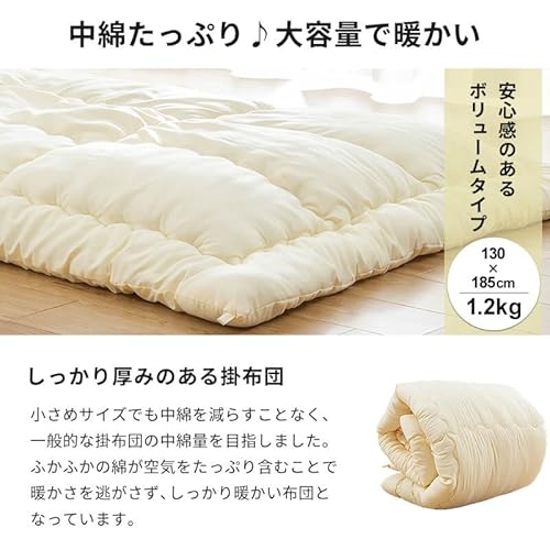 子ども用サイズ掛布団 6