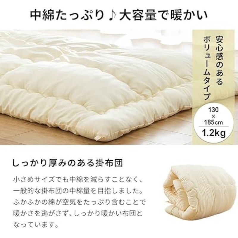子ども用サイズ掛布団 6