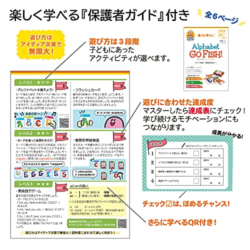 幼児用英語教材のおすすめ人気ランキング【2025年】 | マイベスト 幼児用英語教材のおすすめ人気ランキング【2025年】 | マイベスト
